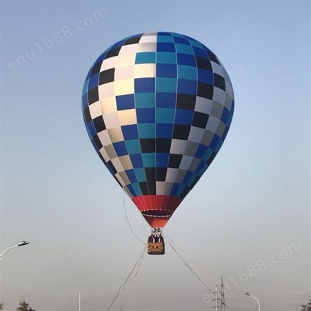 四人球热气球 景区载人观光气球 中天 