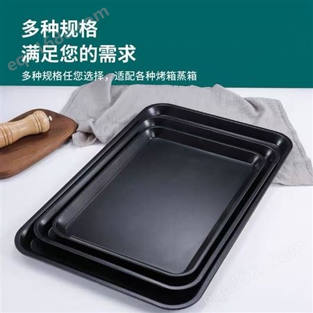 食品级加厚不沾烤盘 厨房烘焙烤箱专用盘子长方形不锈钢日式托盘