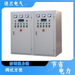 德兰电气 电控柜可编程系 PLC自控柜 自主监测告警 一站式服务 厂商