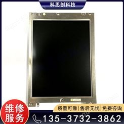 东芝TOSHIBA液晶显示屏维修 LTM10C209A 工业屏注塑机配件 科思创