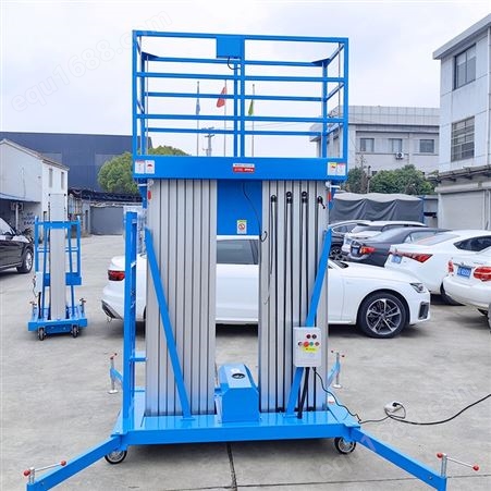 移动式铝合金升降机 升降平台厂家直供4-14米全自动液压高空作业车