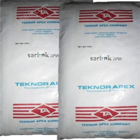 TPV SARLINK X4785B-42 耐候 高流动 抗紫外线 原料